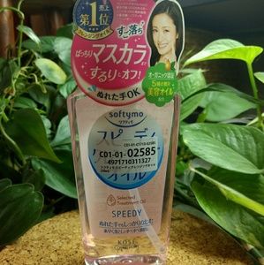 Makeup remover BNNU Softymo Speedy Cleansing Oil